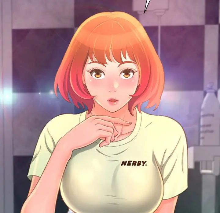 得不到的你第3话