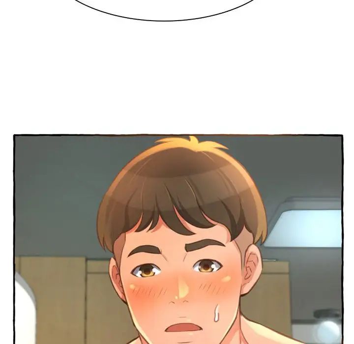 得不到的你第3話