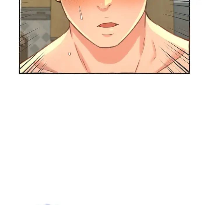 得不到的你第3话