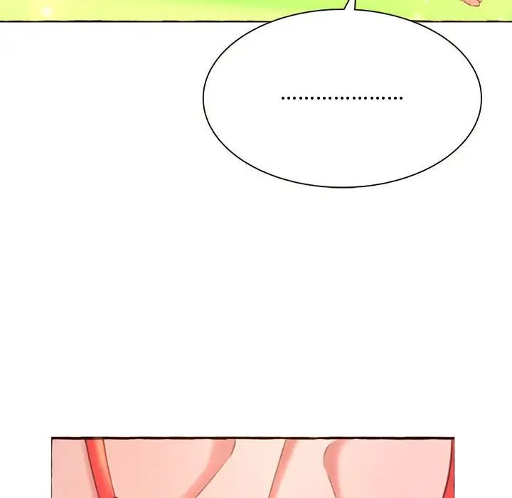 得不到的你第3话