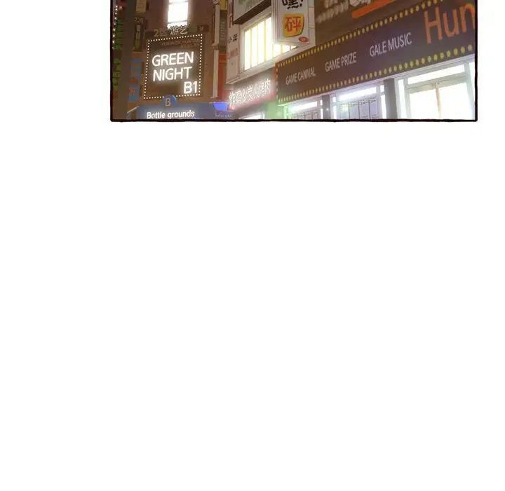 得不到的你第4话