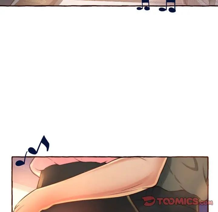 得不到的你第4話