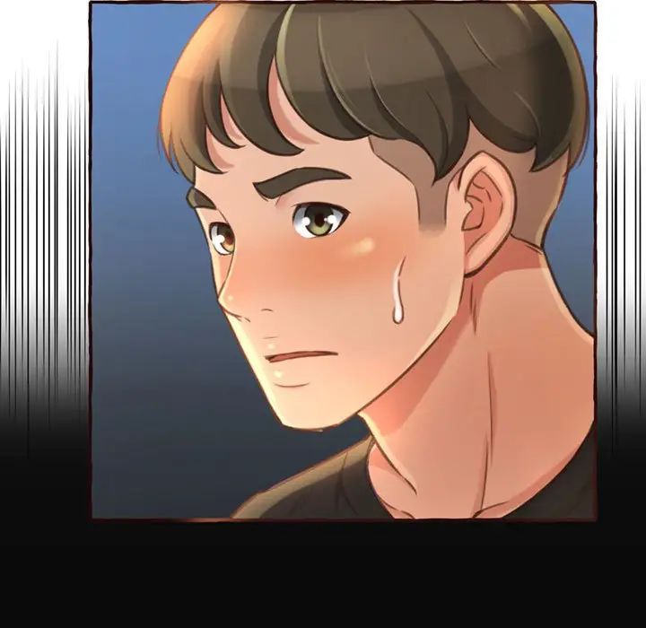 得不到的你第4话