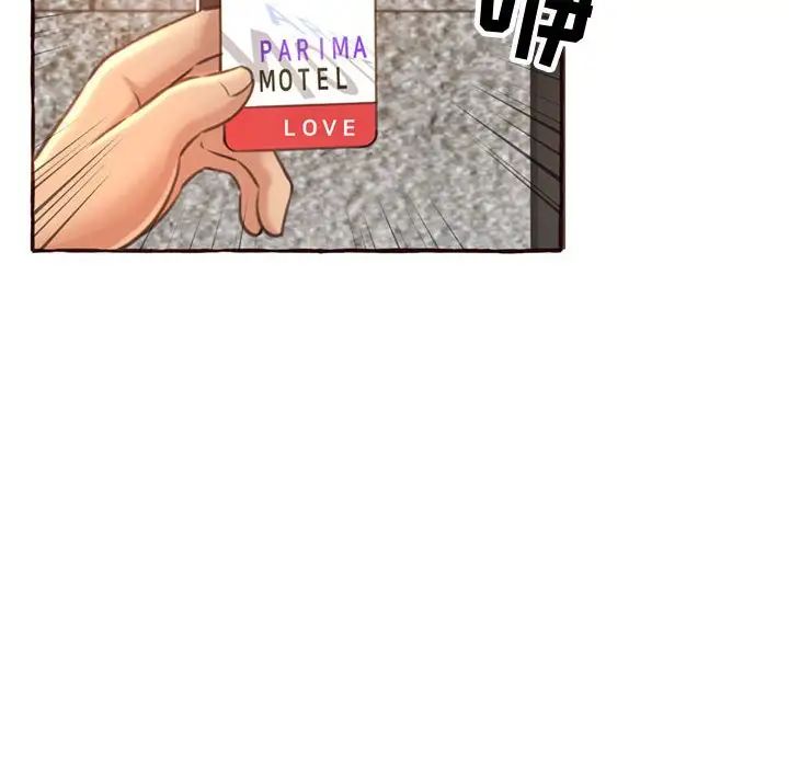 得不到的你第4话