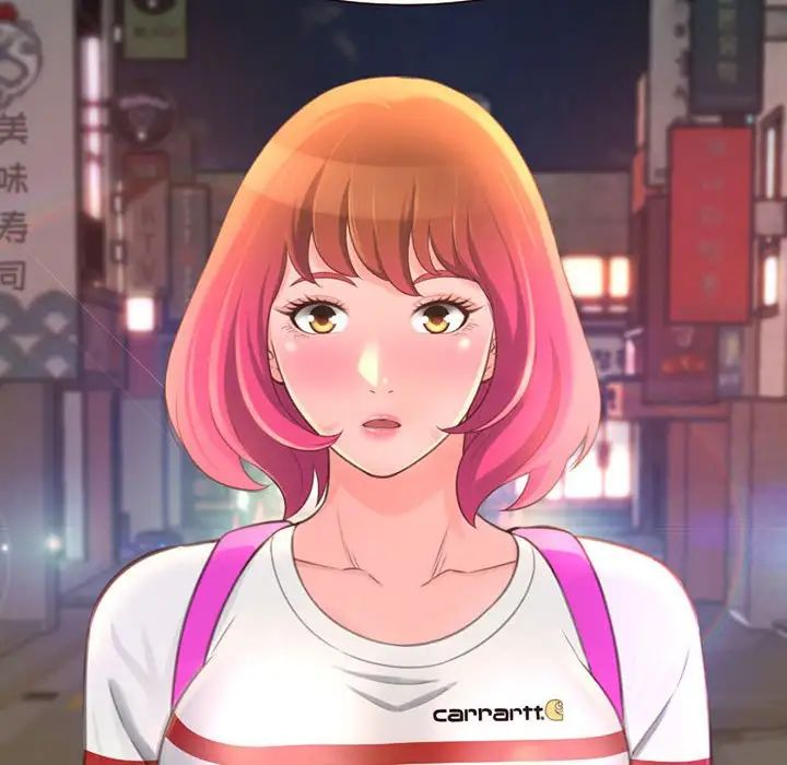 得不到的你第4话