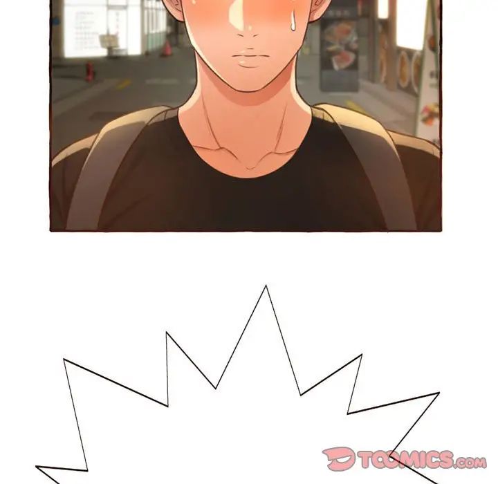 得不到的你第4话