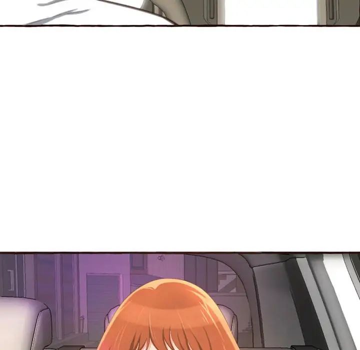 得不到的你第4話