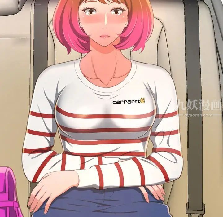 得不到的你第4話