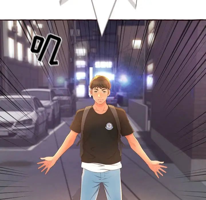 得不到的你第4话