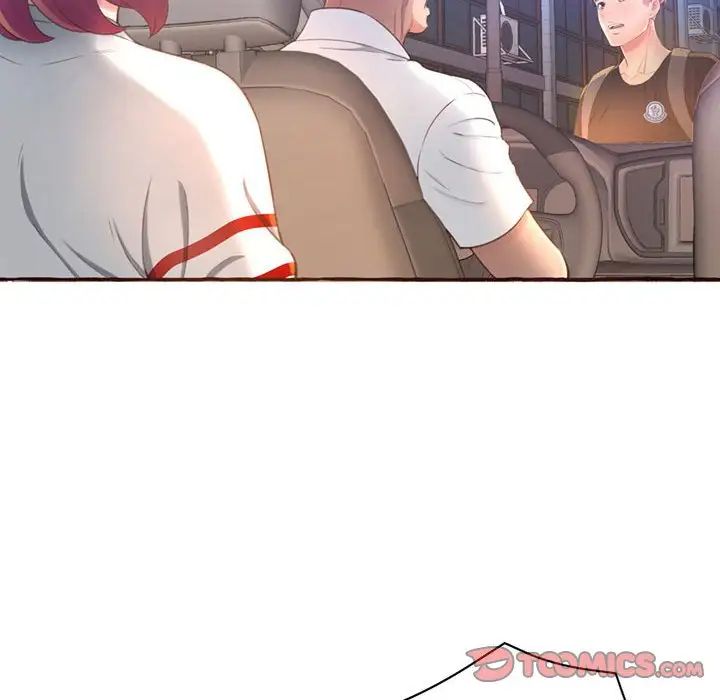 得不到的你第4話