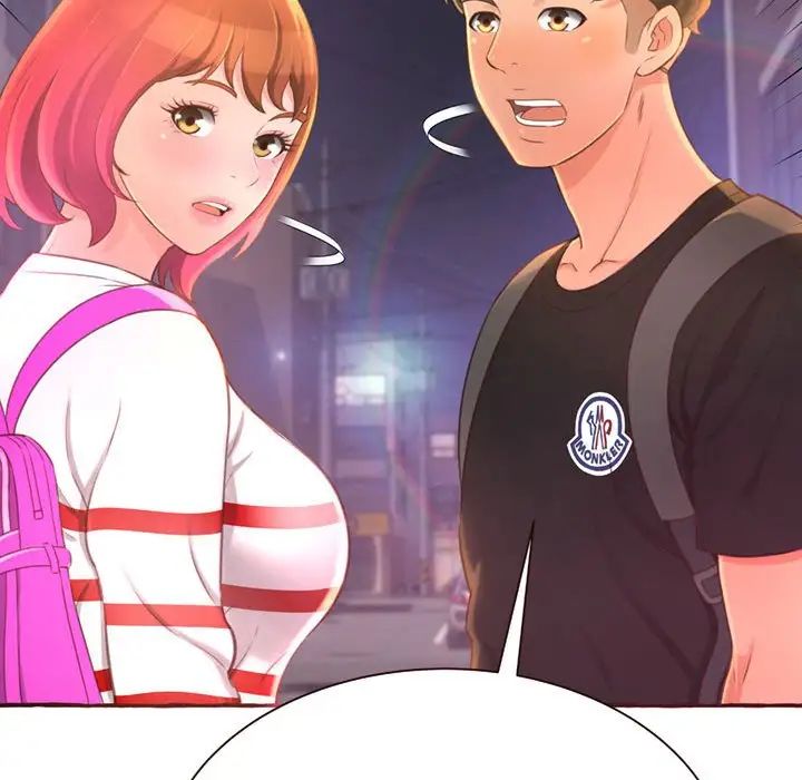 得不到的你第4話