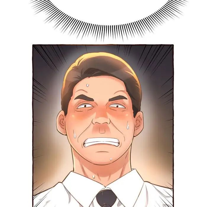 得不到的你第4话