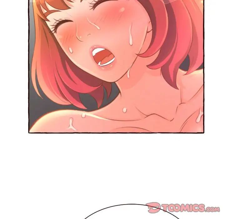 得不到的你第5话