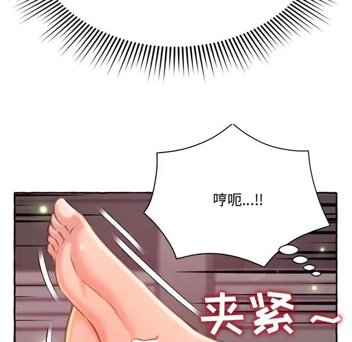得不到的你第5话
