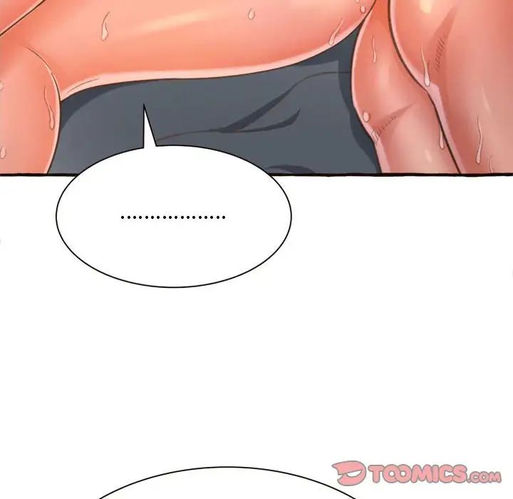 得不到的你第7话