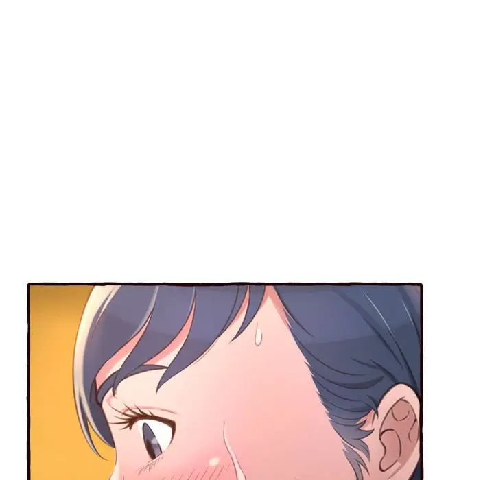 得不到的你第7話