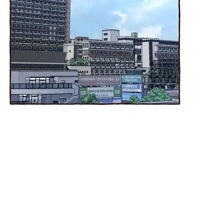 得不到的你第8话