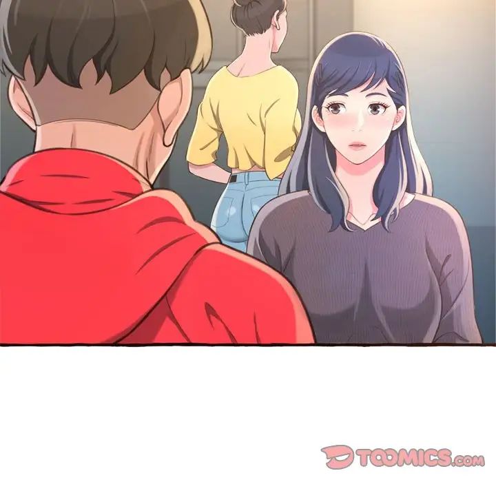 得不到的你第8话