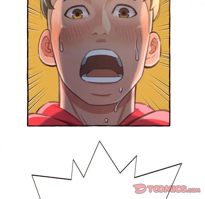 得不到的你第8话