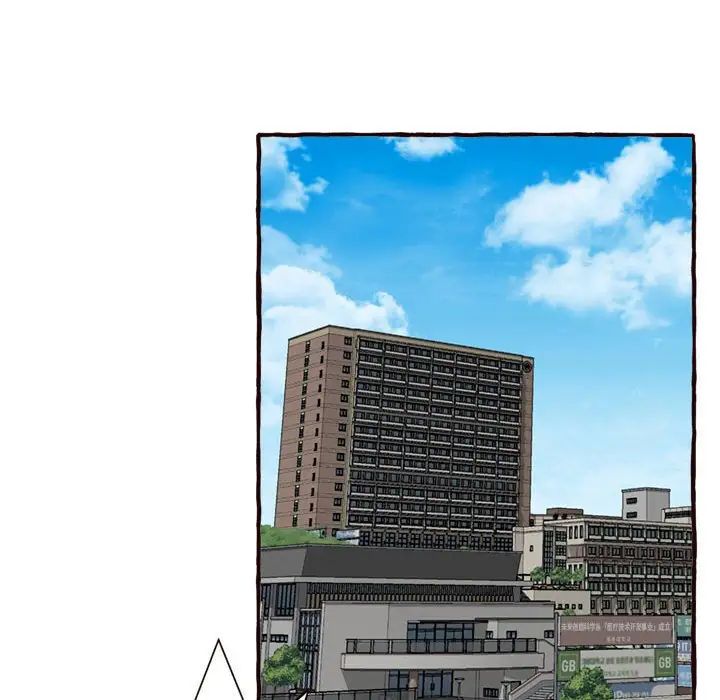 得不到的你第8話