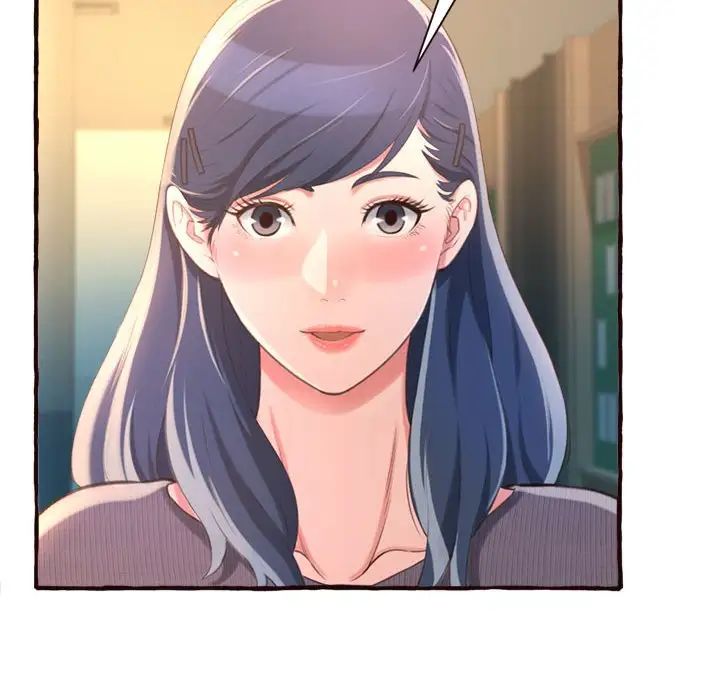 得不到的你第8話