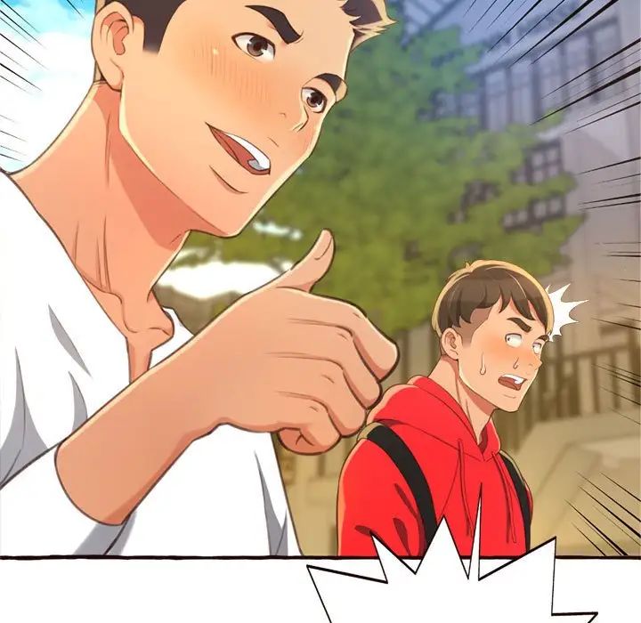 得不到的你第8话