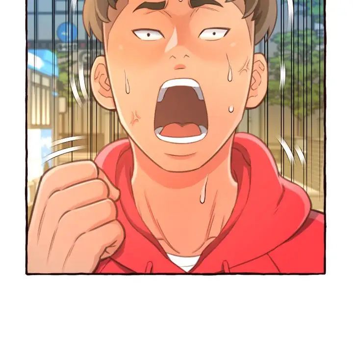 得不到的你第8话