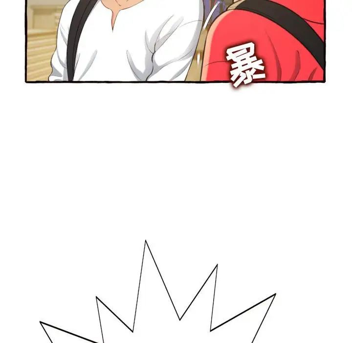 得不到的你第9话