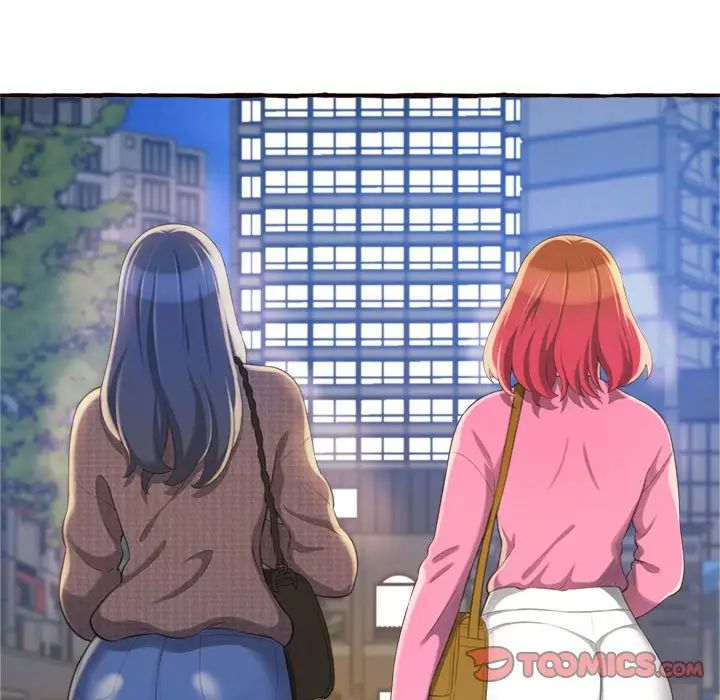 得不到的你第9话