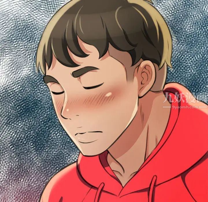 得不到的你第9话