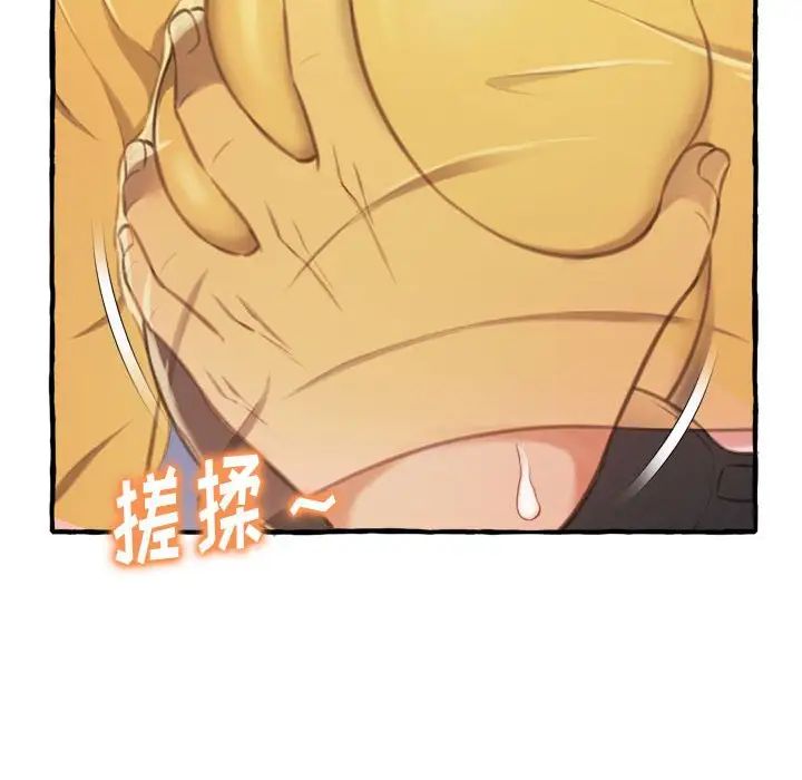 得不到的你第9話