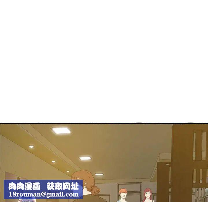 得不到的你第9话