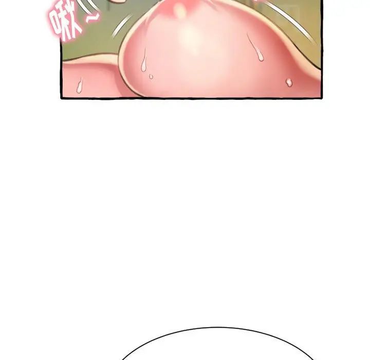 得不到的你第9话