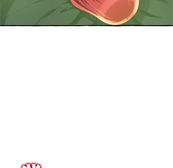 得不到的你第9话