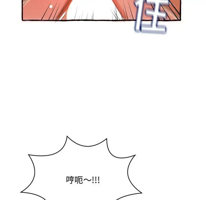 得不到的你第10话