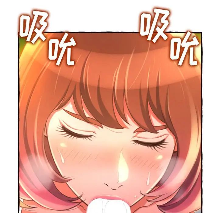 得不到的你第10話