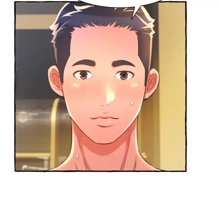 得不到的你第10話