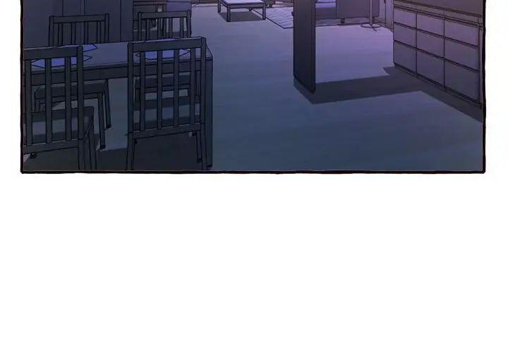 得不到的你第11話