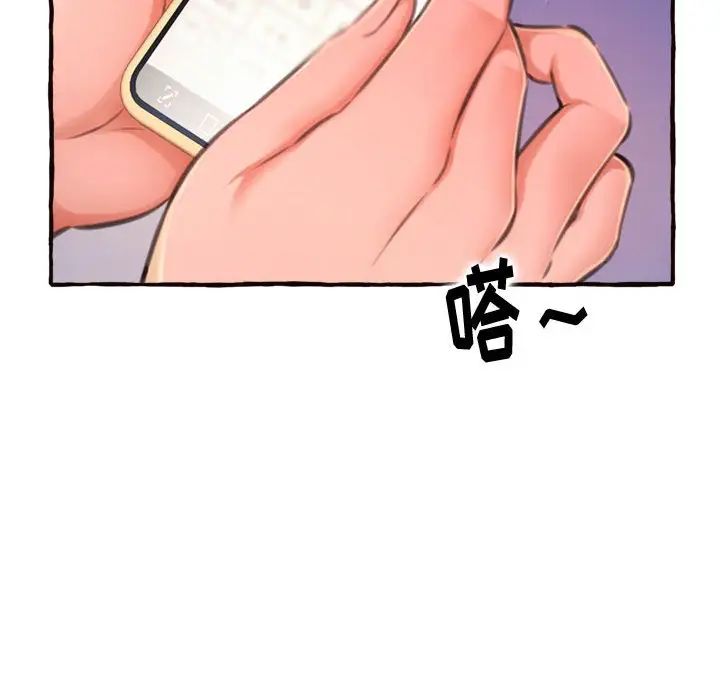 得不到的你第11话