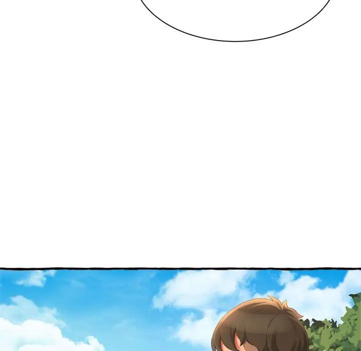 得不到的你第11话