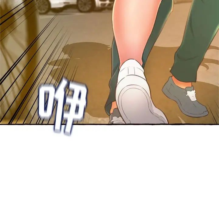 得不到的你第11話