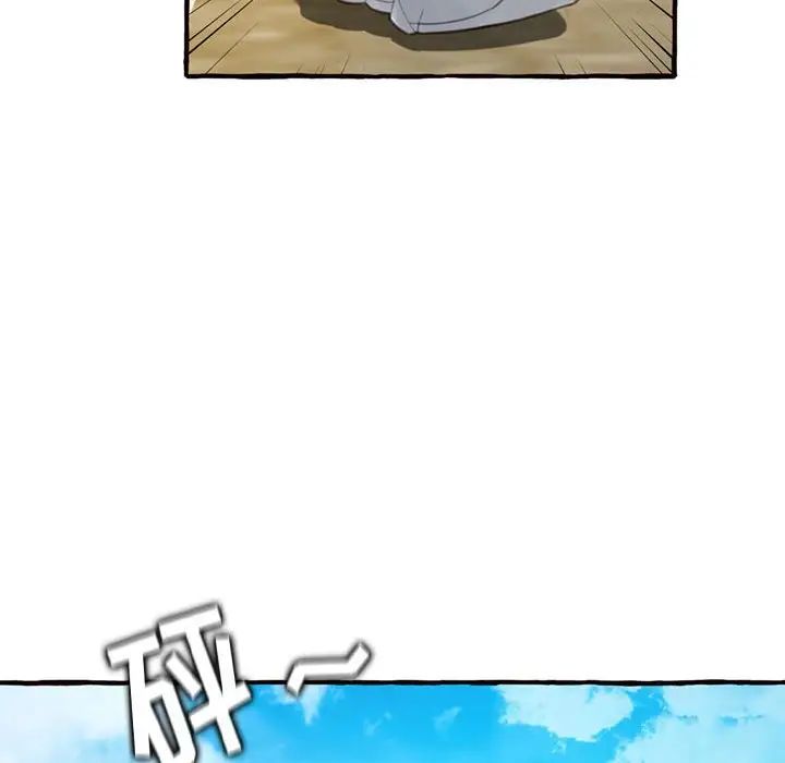 得不到的你第11話