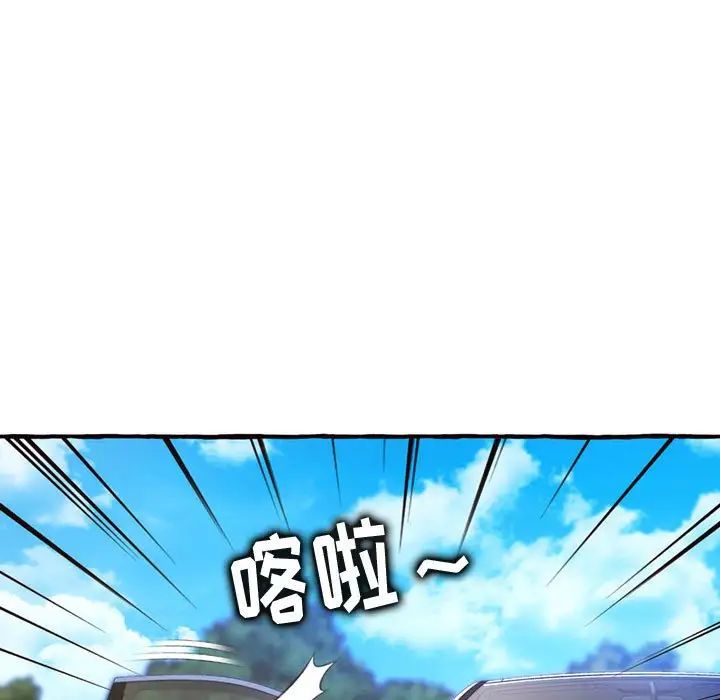 得不到的你第11话