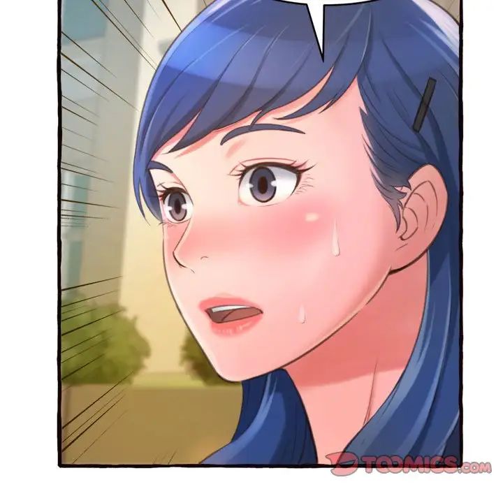 得不到的你第12话