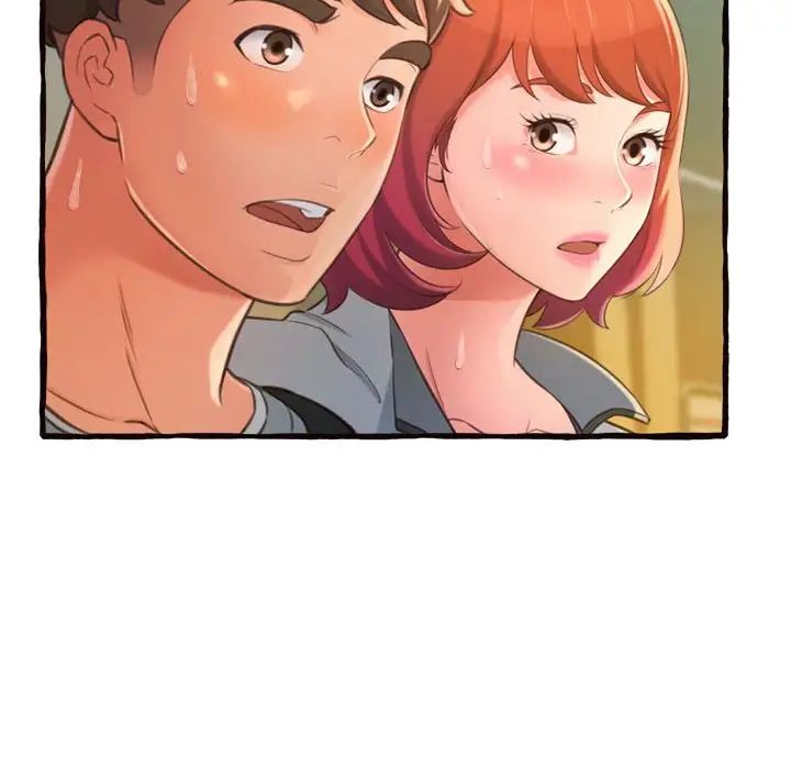 得不到的你第12话