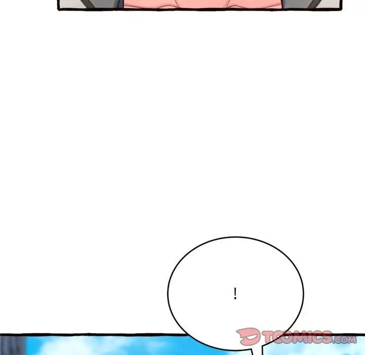 得不到的你第12話