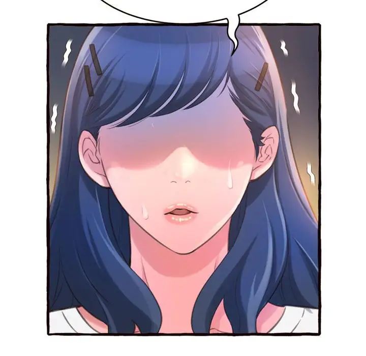 得不到的你第12话