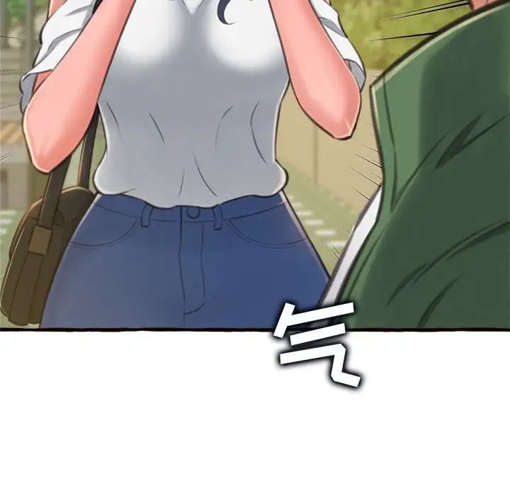 得不到的你第12话