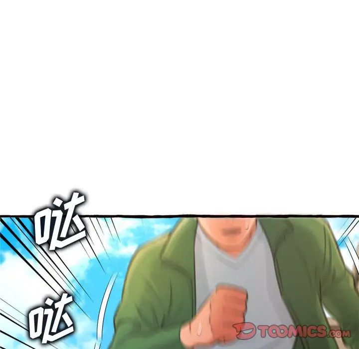 得不到的你第12话