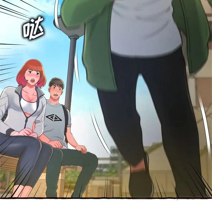 得不到的你第12話